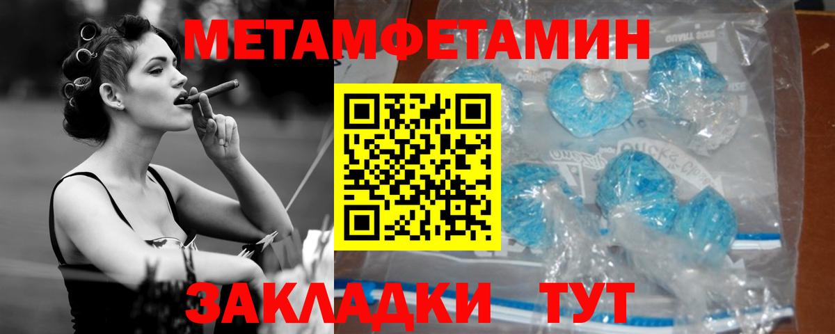 Амфетамин  АМФЕТАМИН 97%  АМФЕТАМИН  Вход с VPN  Приморско-Ахтарск 