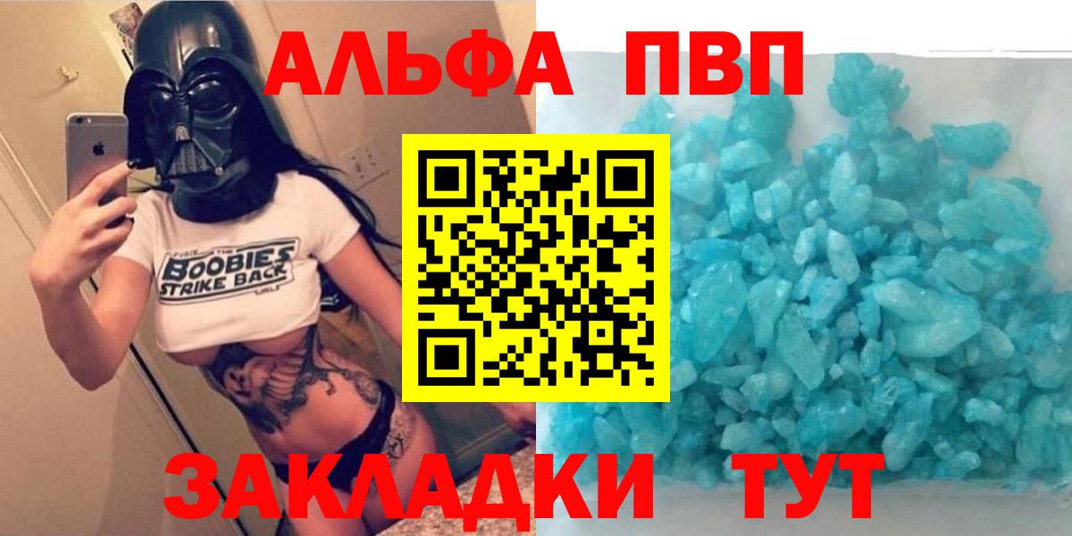 APVP СК Приморско-Ахтарск