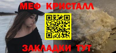 альфа пвп Вязьма