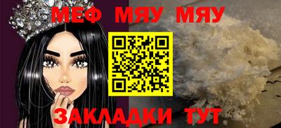 альфа пвп Вязьма