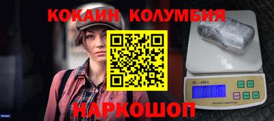 альфа пвп Вязьма