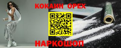 2c-b Вязники