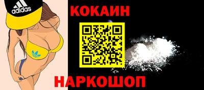 2c-b Вязники