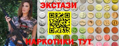 2c-b Вязники