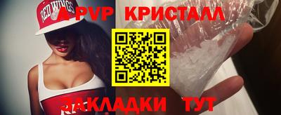 альфа пвп Вязьма