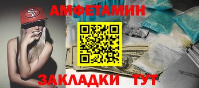 2c-b Вязники