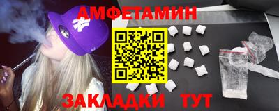 альфа пвп Вязьма