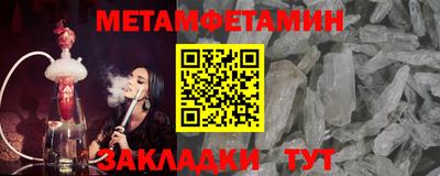 альфа пвп Вязьма