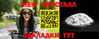 альфа пвп Вязьма