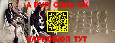 2c-b Вязники