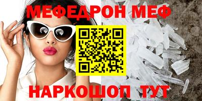 альфа пвп Вязьма