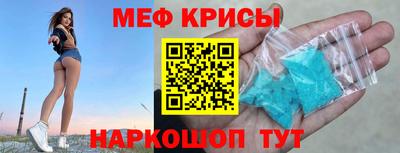 альфа пвп Вязьма