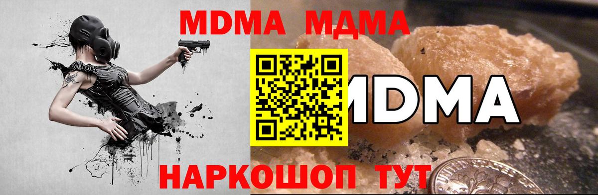 КЕТАМИН  Бошки Шишки  Cocaine  Приморско-Ахтарск  Меф МЯУ МЯУ кристаллы  Вход с VPN 