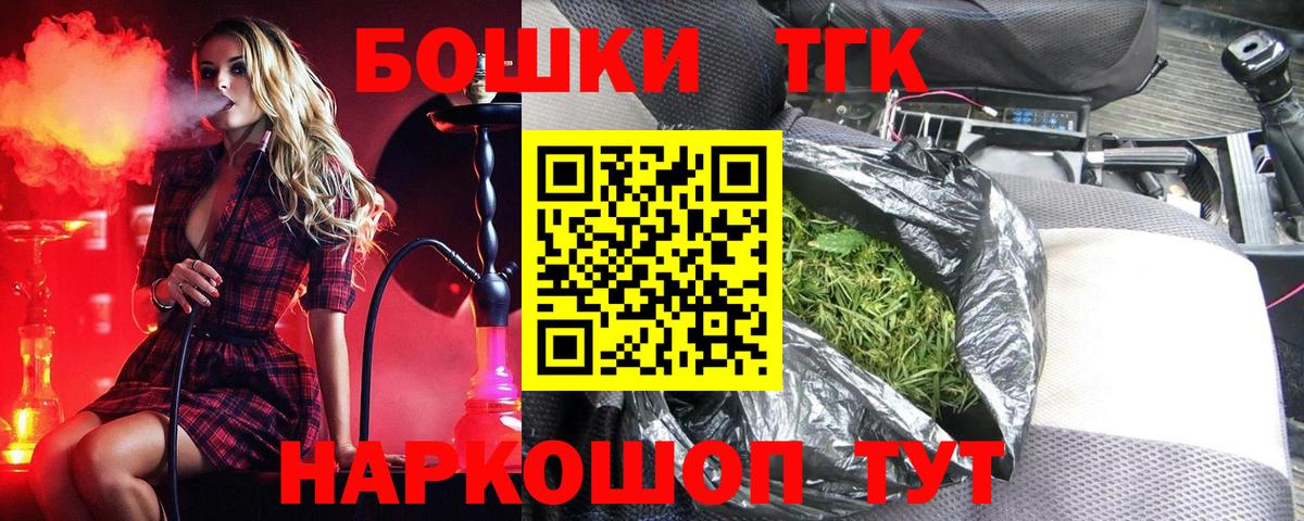 Канабис LSD WEED Приморско-Ахтарск